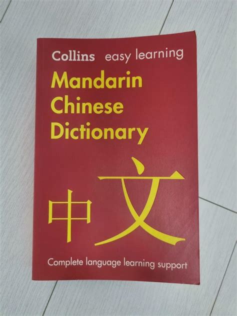 爾爾意思|< 爾爾 : ㄦˇ ㄦˇ >Revised Mandarin Chinese Dictionary, Taiwan。